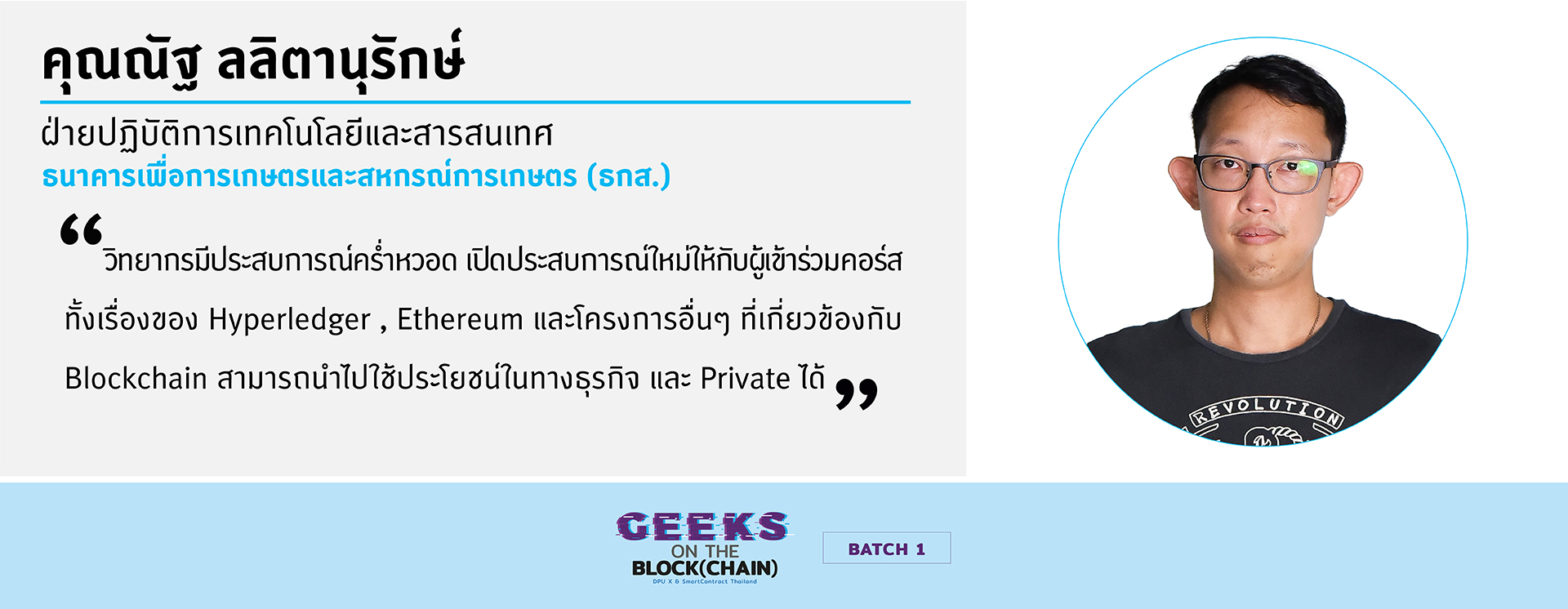 dpux